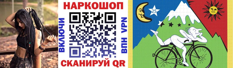 Что такое Волхов A PVP Cocaine Галлюциногенные грибы Бошки Шишки МЕФ