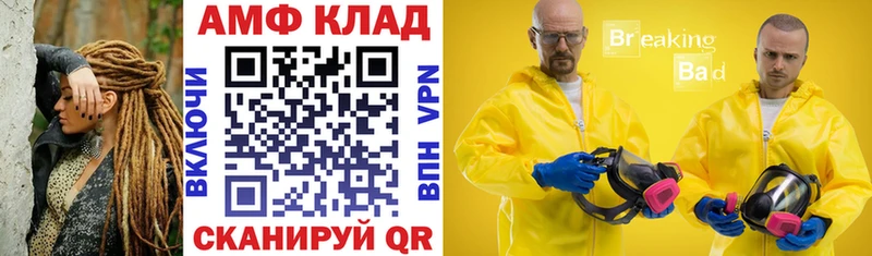 даркнет сайт  Волхов  omg сайт  Amphetamine 98% 