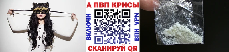 Alpha PVP кристаллы  Волхов 