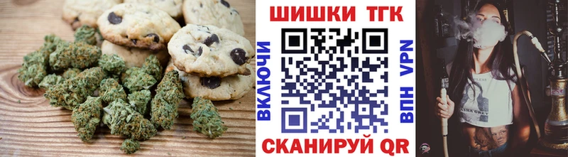 Cannafood марихуана  Волхов 