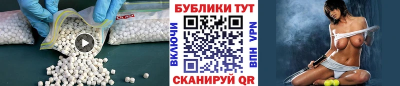 Ecstasy 99% хочу Волхов