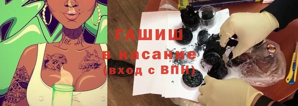ALPHA PVP Волоколамск
