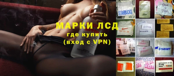 ALPHA PVP Волоколамск