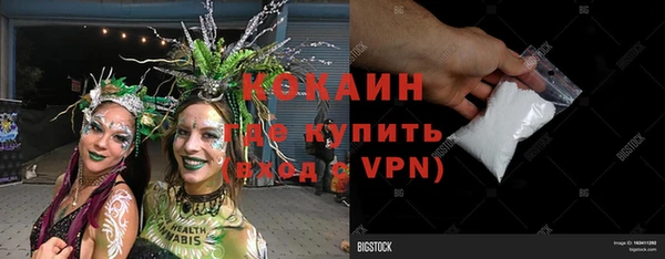ALPHA PVP Волоколамск