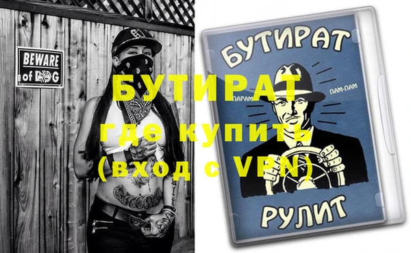 метадон Покачи