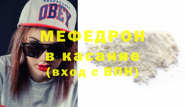 герыч Волосово