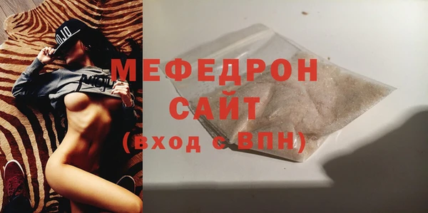 а пвп мука Володарск