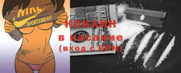ALPHA PVP Волоколамск