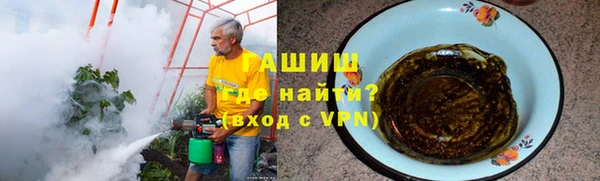 ALPHA PVP Волоколамск