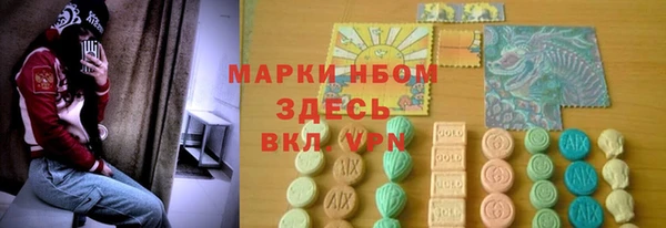 а пвп мука Володарск