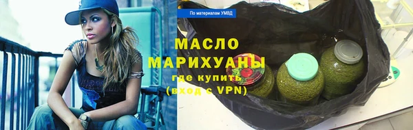 герыч Волосово