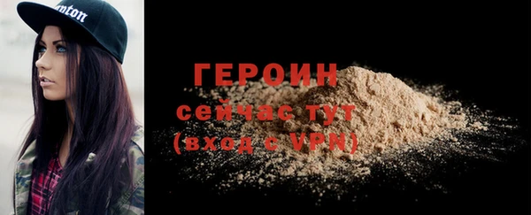 ALPHA PVP Волоколамск