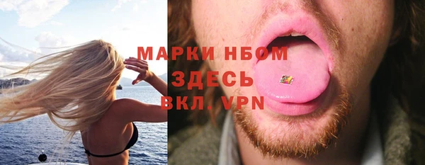 герыч Волосово