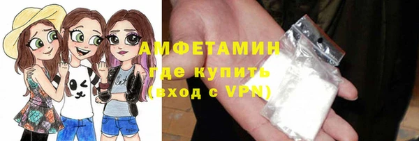 герыч Волосово