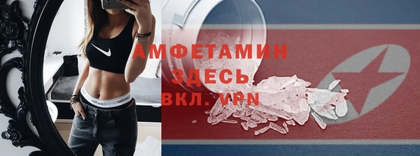 герыч Волосово