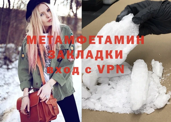 меф VHQ Покров