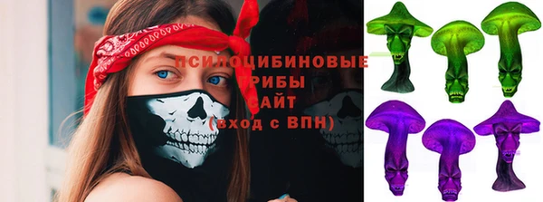 ALPHA PVP Волоколамск