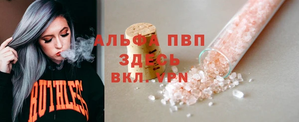 герыч Волосово