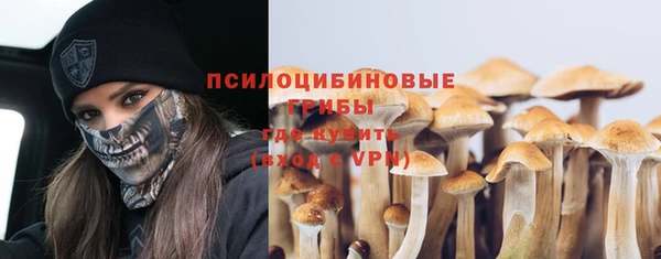 герыч Волосово