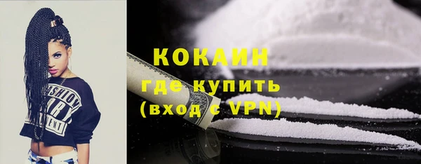 а пвп мука Володарск