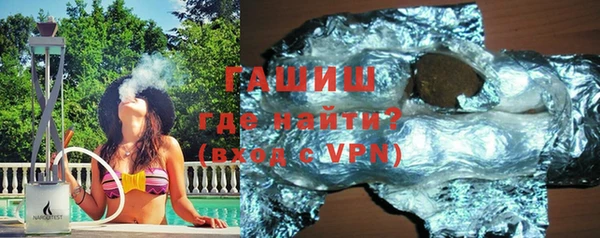 ALPHA PVP Волоколамск