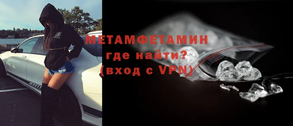 меф VHQ Верхний Тагил