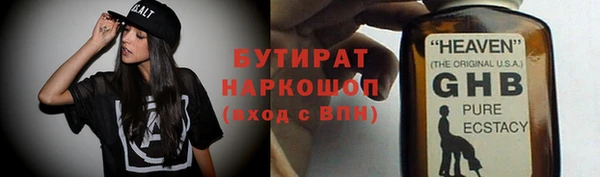 ALPHA PVP Волоколамск