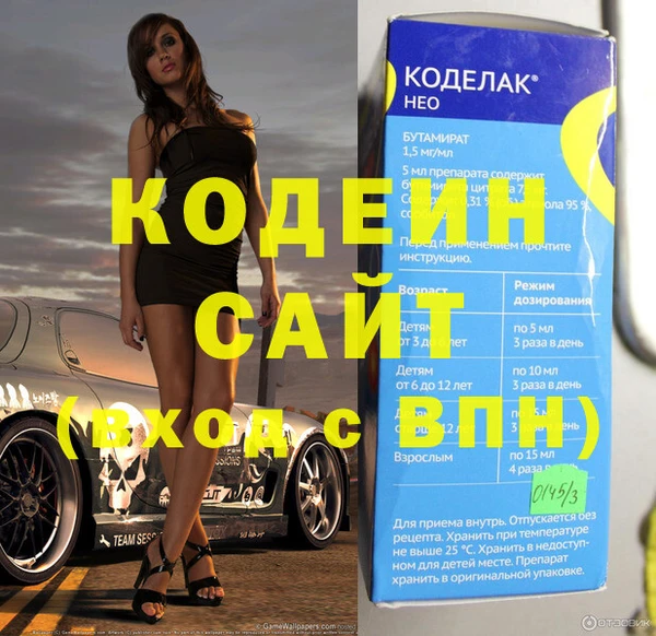 ALPHA PVP Волоколамск