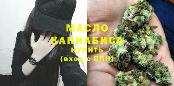 герыч Волосово