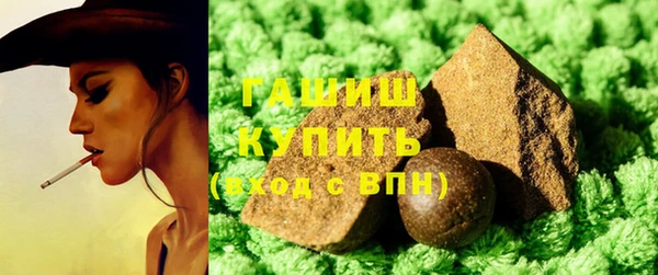 герыч Волосово