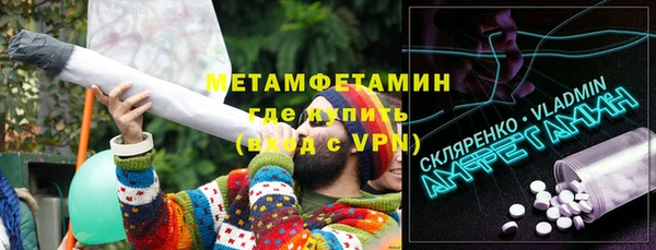 а пвп мука Володарск
