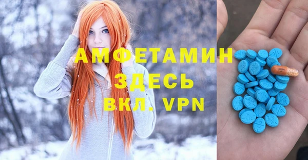 а пвп мука Володарск