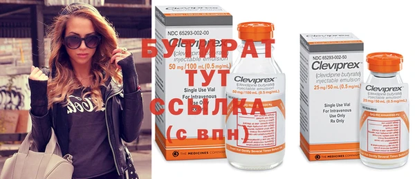 герыч Волосово