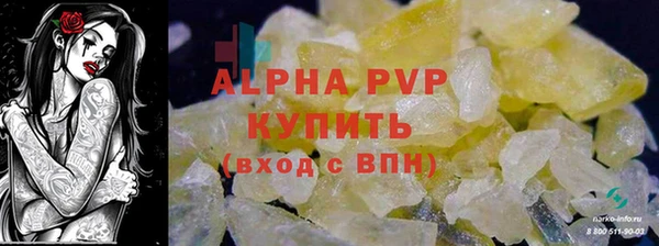 меф VHQ Верхний Тагил