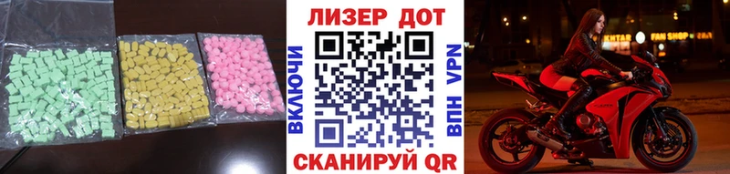 ЛСД экстази ecstasy  Волхов 