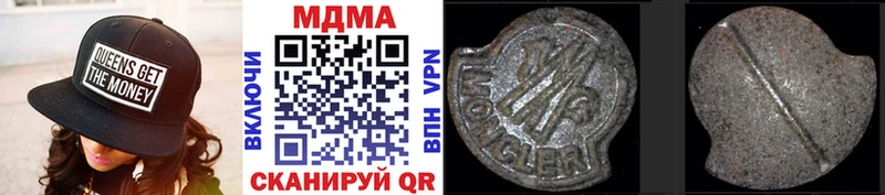 МДМА кристаллы  Волхов 