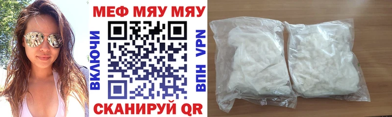 закладка  Волхов  МЕФ mephedrone 