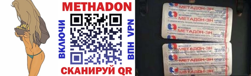 магазин продажи   Волхов  МЕТАДОН мёд 