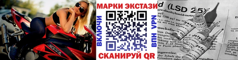 omg маркетплейс  где найти   Волхов  Марки 25I-NBOMe 1,8мг 