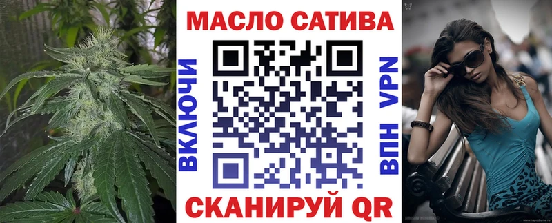 ТГК гашишное масло  дарнет шоп  Волхов 